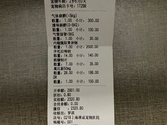 -康成宠物医院24H·CT·核磁共振