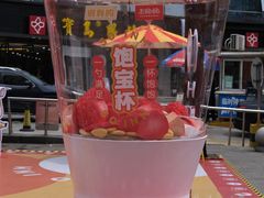 -一鸣真鲜奶吧(星光广场店)