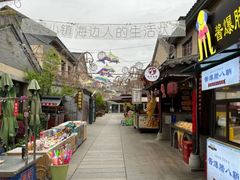 -渡海小渔村.老辈日照菜