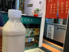 -鲍馬爷·鲍粥(洛浦店)