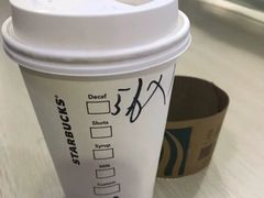 热美式-星巴克臻选(广州沙面店)