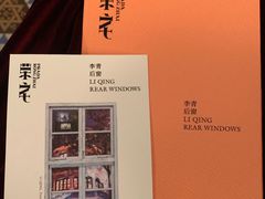 -Nathalie Djurberg与Hans Berg“牛皮纸包裹的月亮”-Prada荣宅当季展览