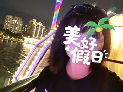 -珠江夜游广州塔·中大码头
