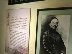 -上海蔡元培故居陈列馆