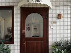 -RT Coffee 放空咖啡