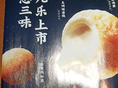 -呷哺呷哺 黄金牧场 (大港油田幸福广场店)