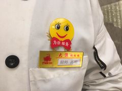 -大渔铁板烧(花园道店)