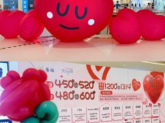 -天河城购物中心