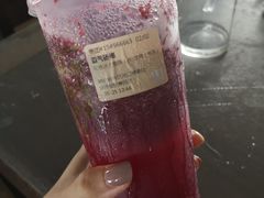 霸气杨梅-奈雪的茶(华侨城创意园店)