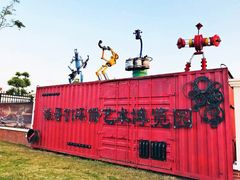 -上海长兴岛郊野公园