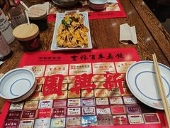 -新兴园饺子馆(河南街店)