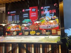 -川锅哎哟·麻辣香锅(国大城市广场店)