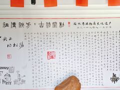 -头上红煨盐鸡·非遗院子餐厅