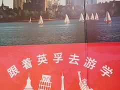 -英孚教育青少儿(爱山广场中心)