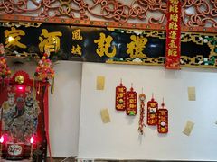 -凤城礼记鱼翅海鲜酒家(新马路总店)