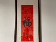 -月栖华明-云间草堂清茶馆(泗泾古镇店)