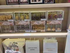 -曲奇童话(尖沙咀店)