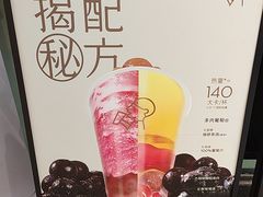 -喜茶(天津滨海万达广场店)