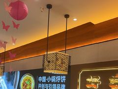 -灶座小锅烀饼·铁锅炖(全国总店)