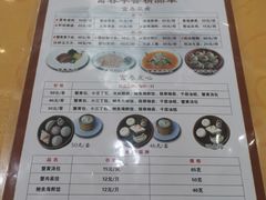 菜单-富春茶社(国庆路店)