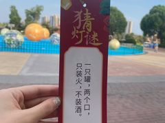 -南昌融创乐园