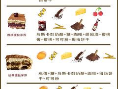 -王森咖啡西点烘焙培训(上海名厨中心店)