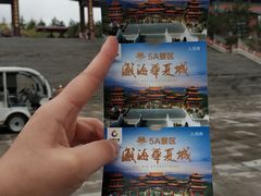 -威海华夏城景区