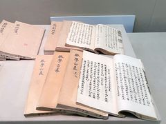 -兰溪市博物馆