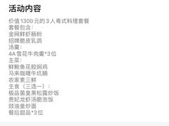 -香樟花园新粤料理(无锡万象城店)