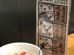 -太二酸菜鱼(汕头苏宁广场店)