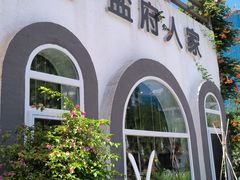 -懒人盐府人家(安贞店)