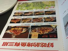 -辣尚瘾·烤鱼·新川菜(交大直营店)