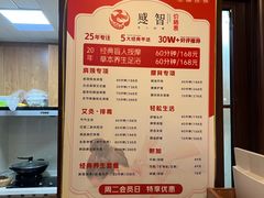 -感智盲人按摩·艾灸·肩颈SPA(岗厦店)