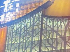 -青水瓦台汤泉(未央店)