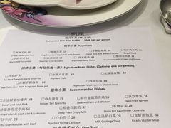 菜单-明阁