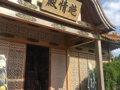 -横店影视城明清宫苑园区