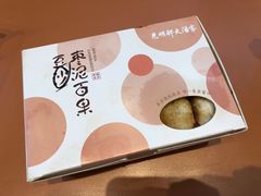 豆沙月饼-光明邨大酒家(淮海路店)