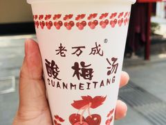 -吉庆街美食广场