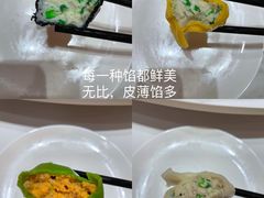 海鲜全家福水饺-双合园·海鲜水饺青岛菜(九水东路店)