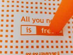 -爷爷不泡茶NOYEYENOTEA(武汉佰港城创始店)