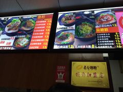 -五谷渔粉(解放东路店)