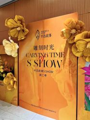 点击看大图 -半岛故事·法儿曼抗衰·indiba中心