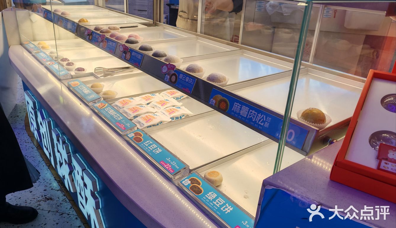 甜蜜糕点探店