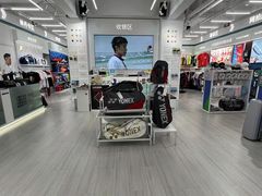 -YONEX网羽有约(新街口店)