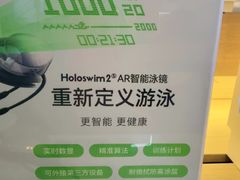 -鹰巢数码EAGLE’S NEST(燕莎店)