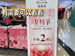 -莲花国际广场