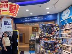 -TOYSRUS玩具反斗城(深圳布吉万象汇店)