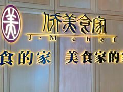 -VT101维多利广场