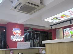-沁麦源过桥米线(总店)