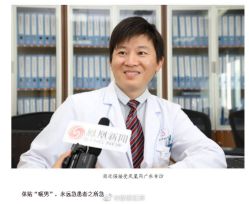-深圳市宝安区妇幼保健院